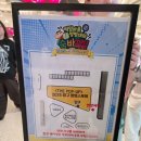 짱구PC | [용산 2025 짱구 팝업스토어] 떡잎마을 방범대와 숨박꼭질(아이파크몰 도파민스테이션)