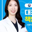 이룸치과의원 이미지