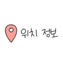 언노운복싱짐 네이버블로그