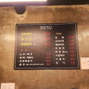 인생은 고기서 고기다(인고고) 이미지