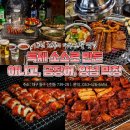 마시불 네이버블로그