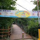 왕방폭포수농원 이미지