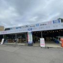 대명항1로 92번길 이미지