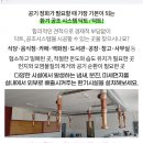 클린파크주유소
