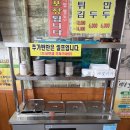 서부남원추어탕 | 천안 10년 차 로컬 추어탕 맛집 김명장 남원 추어탕 방문 후기