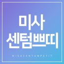 미사센텀의원 | 미사피부과잘하는곳 보다 특별한 이유가 있었다!