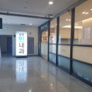 삼성스마트내과의원 이미지