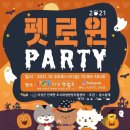 한국아우아우교육문화협회 네이버블로그