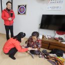 청구아파트 경로당 이미지