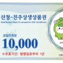 진주축산업협동조합 이미지