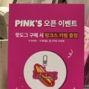 Korea Dogs | 할리우드 86년 전통 핫도그 맛집! <핑크스 핫도그> 드디어 판교 상륙!(메뉴판, 이벤트)🌭