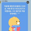휘트니스W | [부천PT] W휘트니스 pt 후기