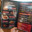 화락바베큐치킨 네이버블로그
