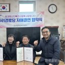 벌말 경로당 이미지