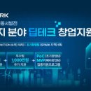 큰빛테크 - 고양시 일산동구 약산길 1 | 큰빛테크