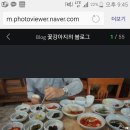 12월17일(토)~12월18일(일) 레크레이션과함께하는 여주&원주 맛집투어 이미지