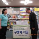 금산건강약국 이미지