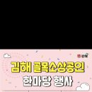 진영 패션 아울렛 거리 이미지