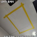 서울방향 남사동탄2(LCS) | 욕실 화장실 복합 환풍기 힘펠 휴젠뜨 설치, 휴젠트 2.5 시공 후기 (용인, 안성, 평택)