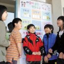 서울 초등학교 10여곳 '존댓말 실험'… 확 달라진 아이들 이미지