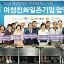 주식회사 에버스톤