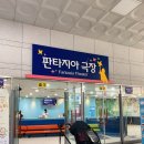 상동초등학교, 복사골문화센터어린이집 | 부천 아기랑 :) 아기를 위한 클래식 콘서트, 아기공연 ‘퀵 퀵 슬로우’