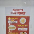 지지고(원광대점) | 🥡 감자네 식당 탐방 | 철판 볶는 소리에 홀리다! 가성비 갑 '지지고 익산 원광대점'