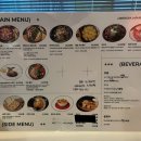 청주 충북대맛집 :: 곱창나베 맛집 맨션드도쿄