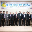 (주)참옻나라 이미지