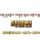 일성환경 | 마곡일성트루엘플래닛 입주청소 깨끗하게