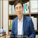 사주명리학과 생활역학 이미지