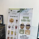 루반커피 | 크레이프케익이 맛있는 김해카페 루반커피