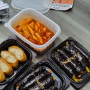 와참치 안산고잔본점 | [안산 맛집] &#34;순대 추가할까?&#34; 고민 무색! 빠바기 꼬마김밥&amp;유부초밥 안산고잔본점 솔직 후기