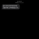 호식이두마리치킨천호