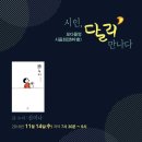 모다들엉 이미지