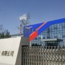 씨제이대한통운㈜ 이미지