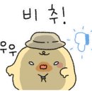 왕피천 숲속 캠핑장 이미지