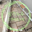 씨엠건물관리 네이버블로그