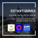 (주)이스트소프트 이미지