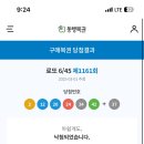 스무고개