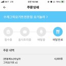 요거;꾸덕