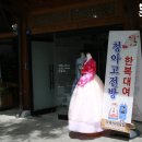 청아세탁 이미지