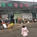 청북플라워