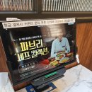스타벅스 인하대점 | 인천 용현동 맛집 인하대파스타 롤링파스타 인하대점 솔직후기