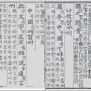 이호유통