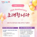 3공단3로-20 이미지