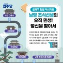 연제구-042 네이버블로그