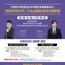 현수학3관학원