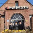 안성마트 이미지