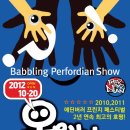 넌버벌 코미디 ’’’’’’’’’’’’’’’’’’’’’’’’’’’’’’’’’’’’’’’’’’’’’’’’’’’’’’’’’’’’’’’’’’’’’’’’’’’’’’’’’’’’’’’’’’’’’’’’’’’’’’’’’’’’’’’’’’’’’ 이미지